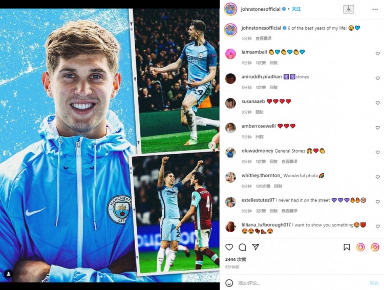 斯通斯社媒庆祝加盟曼城6周年:生命中最美好的6年!