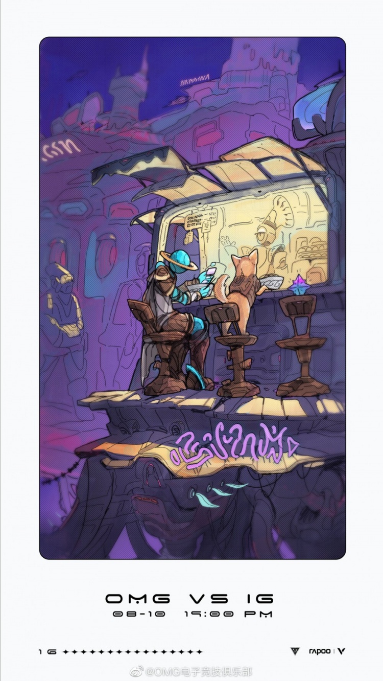 OMG官博更新：对阵iG赛前海报