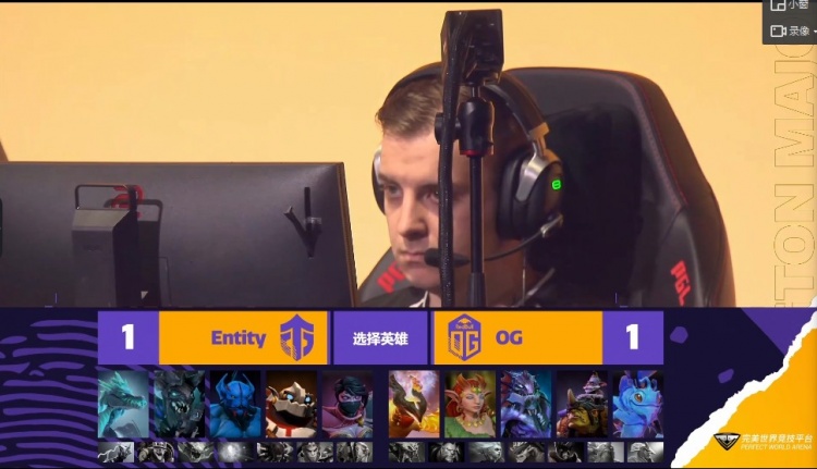 ?炼金成型轻松平推 新手TA全是失误 OG 2-1 Entity