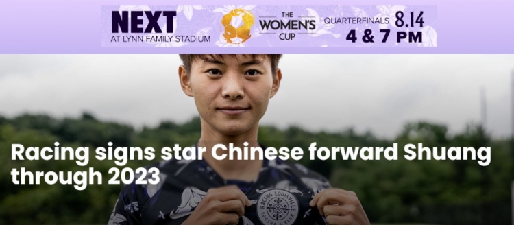 【转会中心】王霜、桑切斯官宣丨蓝军准备同时签德容+奥巴梅扬