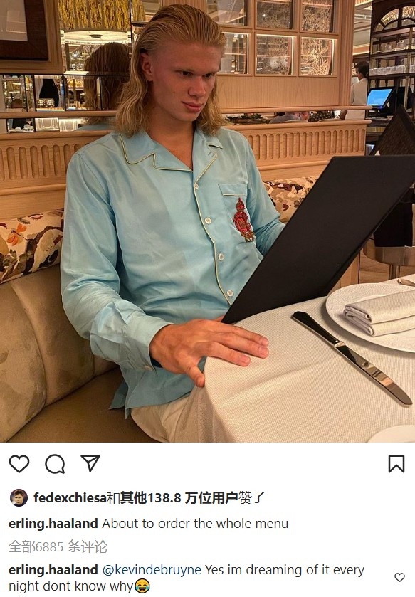 ?需要“助攻”吗？哈兰德回复丁丁：不知为何我每晚都梦见?