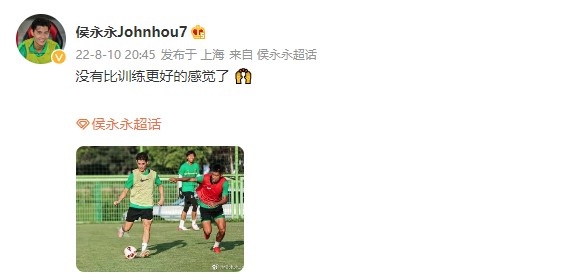 正式比赛中复出或为时不远,侯永永晒照:没有比训练更好的感觉了