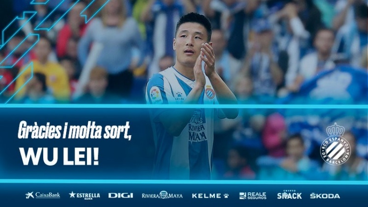 西班牙人官方:祝武磊未来的职业生涯好运,这里永远是你的家
