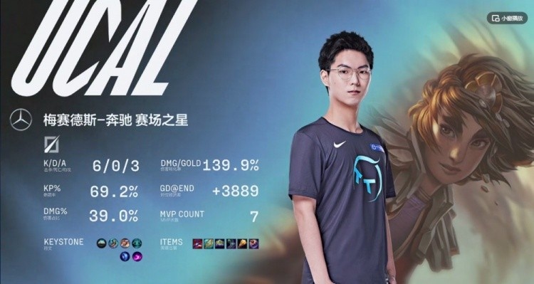 TT vs UP第一局高光:UCAL岩突夺命,金克丝枪炮飞弹输出