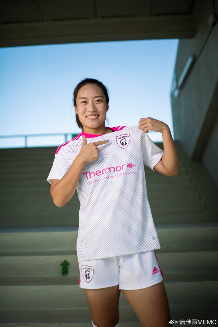 唐佳丽发文:我正式加盟马德里CFF啦,来西班牙踢球是我的梦想