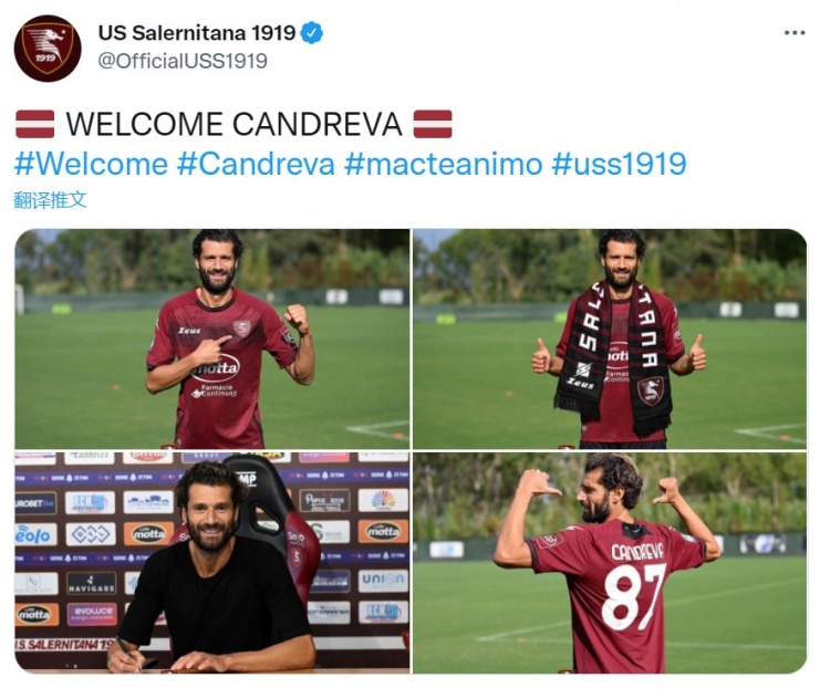 官方：萨勒尼塔纳租借坎德雷瓦一年，含买断条款