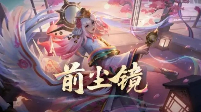 王者荣耀：新英雄海月爆料，点券返利详情公布，狄仁杰迎加强