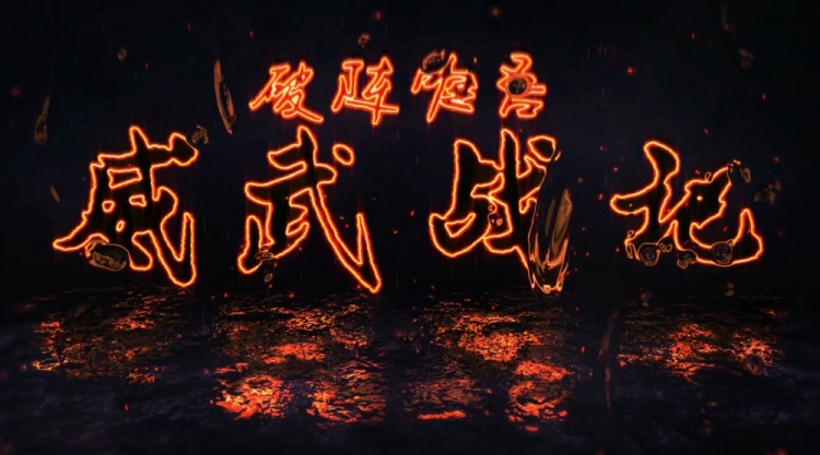 V5对阵TES赛场花絮XLB:怎么这么猛啊 是不是我那一拳给你开窍了