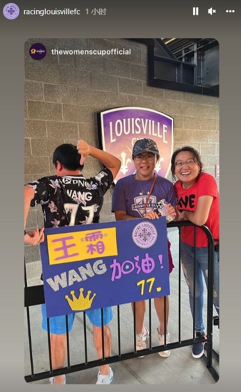 有心了!球迷现场举牌为王霜加油,印有王霜姓名以及王冠图案