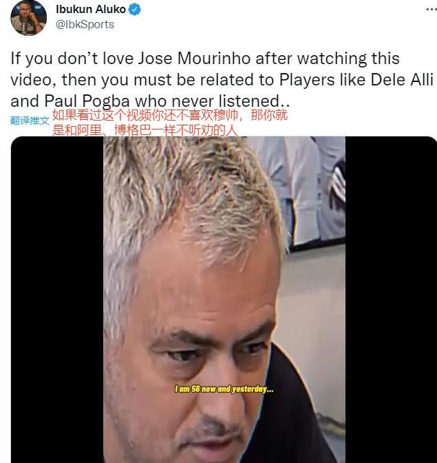 “他早该听穆里尼奥的”!?来看看当初穆帅对阿里的教诲