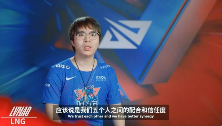 LvMao赛前采访:常规赛和Bo5不是一个游戏