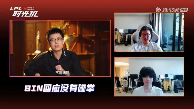 Bin回应没和XLB碰拳:我以为Rich是最后一个,没想到XLB在后面