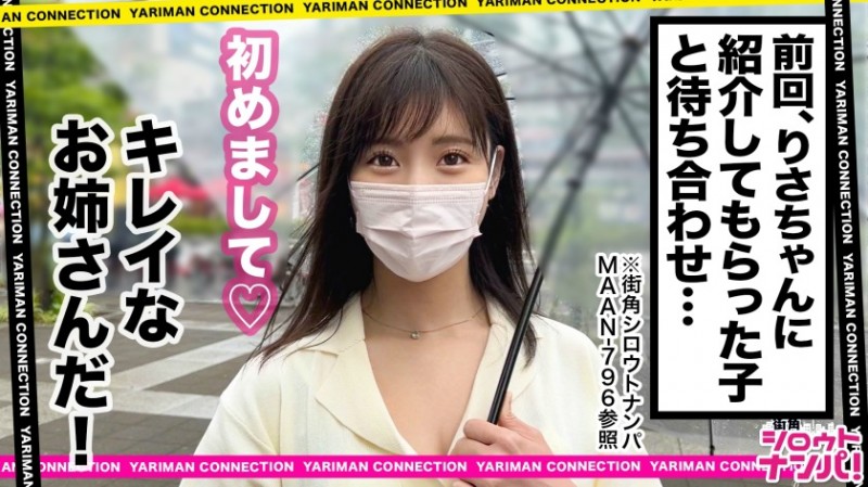 300MAAN-803 ゆうな 26歳 筋トレ女子-300MAAN系列-90番号库 300MAAN-803 ゆうな 26歳 筋トレ女子-300MAAN系列