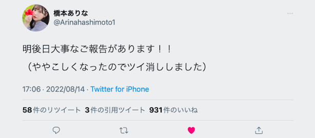 把位子空出来!Moodyz的巨乳少女换上学生服拼发片!