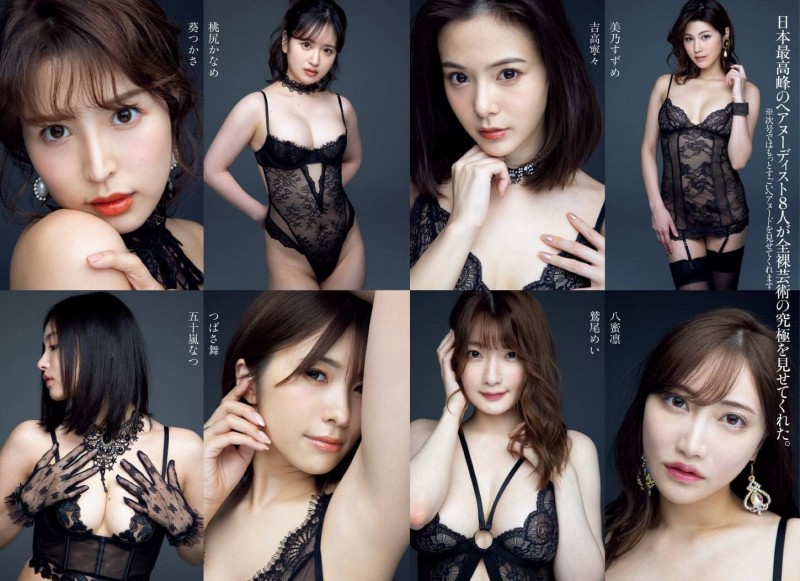 感谢感谢再感谢!八蜜凛(八蜜凛)一步一脚印!