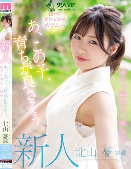 (MIFD-216)又清纯又正点又美丽!医生世家出身的她可以一鱼三吃! ...