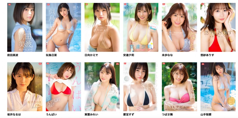 (SSIS-540)静冈在地偶像!166公分E奶超完美比例!作品一上架就延期的前田美波是? ...