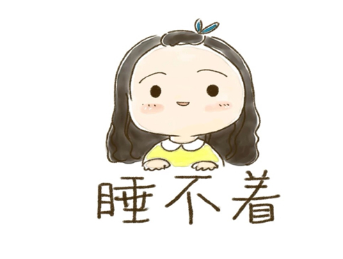 昨晚 还是失眠了的图片 昨晚 还是失眠了