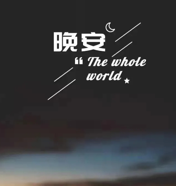 从光阴中采撷绿意,用文字编织春天的图片 从光阴中采撷绿意,用文字编织春天