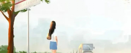 你还有多大的勇气做一个好人