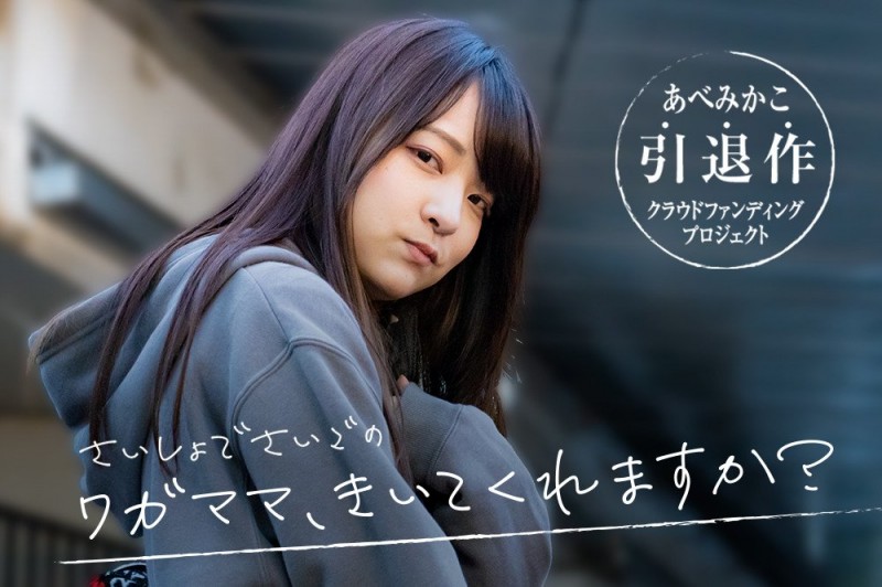 (SDMUA-052)10年生涯步尾声!あべみかこ(安部未华子)和制服说再见! ...