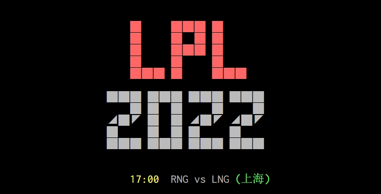 LMS网友热议RNG拿下首局:呼吸武器 完全不是昨天那个笑话能比的