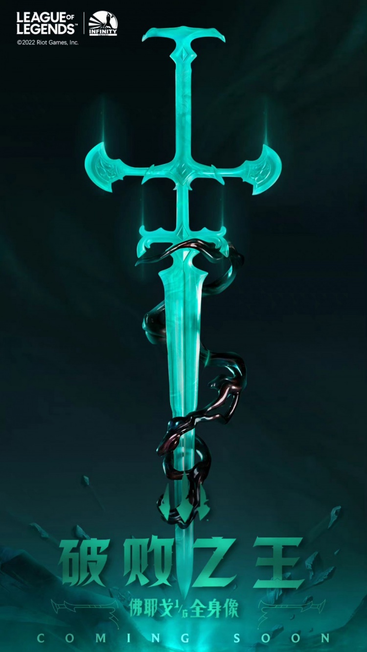 “永失吾爱,举目破败”破败之王·佛耶戈 1/6全身像预告海报