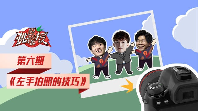 TES生活VLOG：369立绘陪Wayward入睡 Tian要剪个不会被网暴的头发