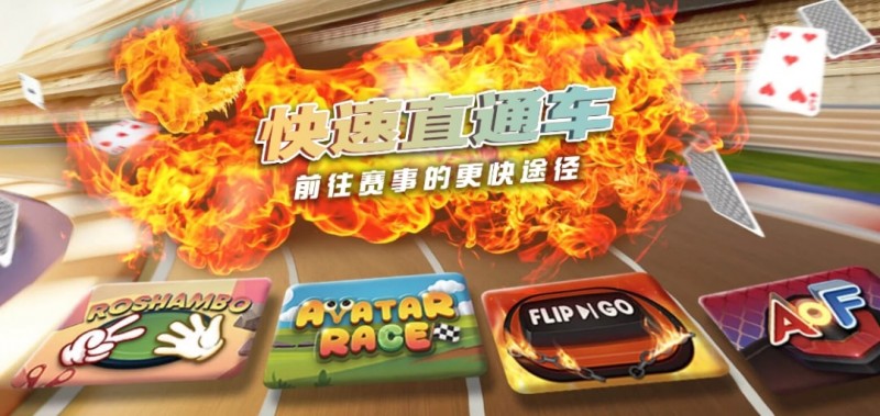 【EV扑克】WSOP金手链主赛事即刻开战,通过”快速直通车”成为主赛传奇!