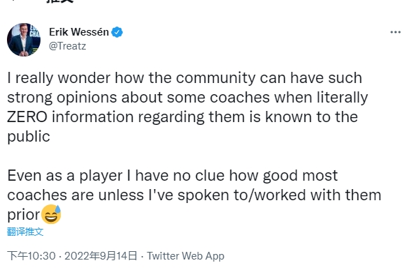 SK辅助Treatz:不明白为什么人们会对完全不了解的教练先入为主