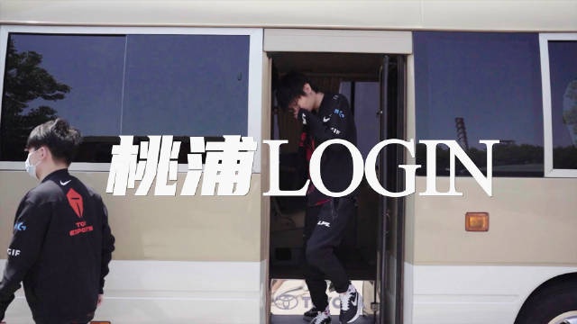 TES分享选手拍摄花絮vlog:从白天拍到黑夜只为新发型