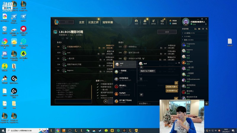 LBL人员变动:Ale这几天突然有事要请假 邀请了非常厉害的Lwx选手