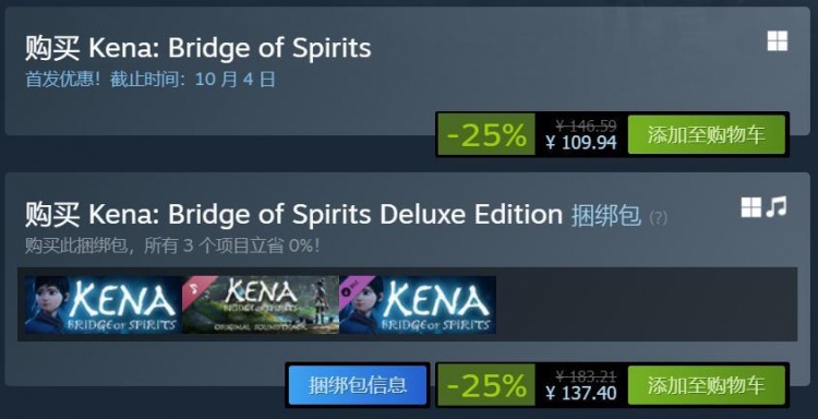 《柯娜:精神之桥》今日登陆Steam 好评率高达96%