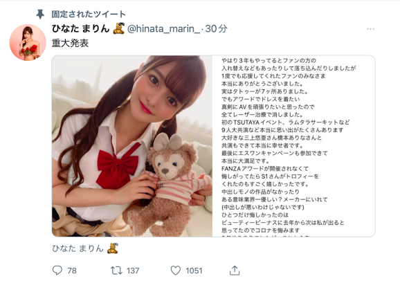 卒业爆猛料!ひなたまりん(日向真凛):原本我要演Beauty Venus的⋯ ...