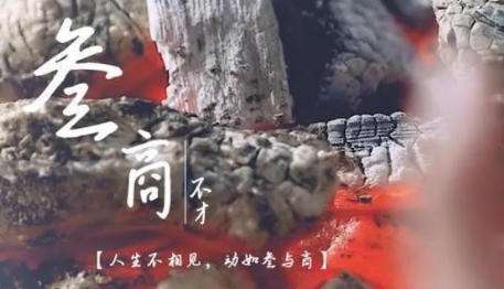 别等热爱变为遗憾，别让希望空成失望