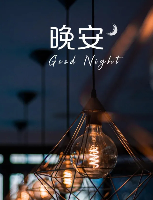 健忘和笑点低是快乐生活的标配的图片 健忘和笑点低是快乐生活的标配