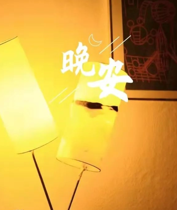 这奢侈的时光的图片 这奢侈的时光