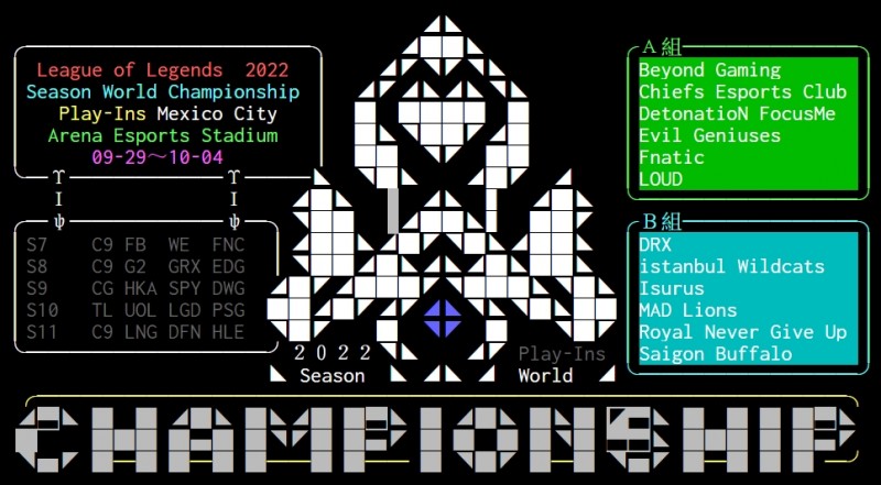 LMS热议LLL首局击败DFM:奥拉夫后期有这么猛?RNG看到会笑死