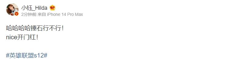 解说热议JDG拿下首局:北美开门黑!M姓辅助有说法