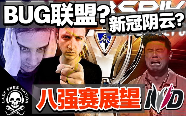 LPL铁粉为LPL鸣不平:感觉RNG选手都快要把肺咳出来了