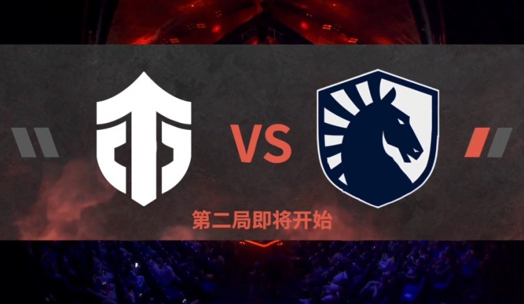 ?Ti败者组:pure暴力火枪震荡手雷冲高输出 ENT 1-1 Liquid