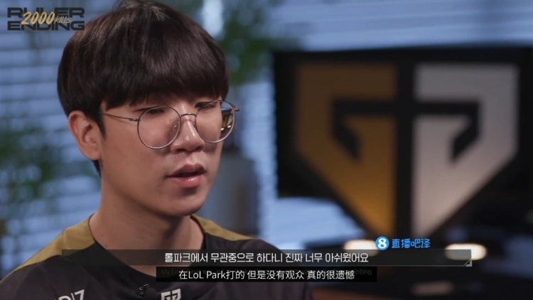 Ruler生涯2000杀纪录片:596场比赛,GEN的ADC一直都是“Ruler”