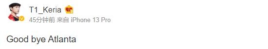 Keria晒照:Good bye Atlanta(再见亚特兰大)