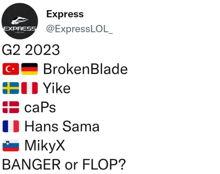 外媒公布G2新阵容:Hans Sama强势加盟下路