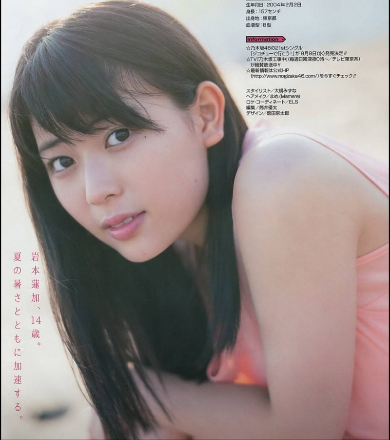 【网络美女】日本偶像艺人乃木坂最年少入团的成员–岩本莲加
