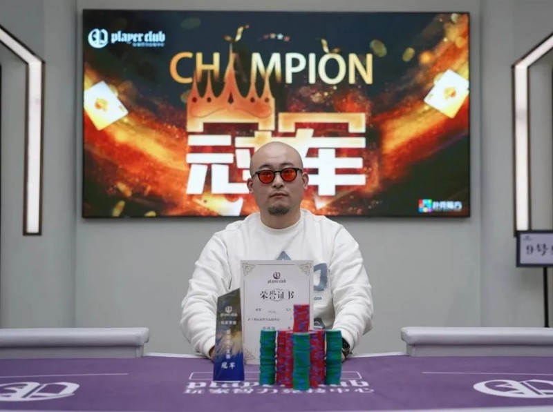 【EV扑克】玩家竞技丨新年赛圆满结束,胡焕“六连杀”荣登冠军宝座