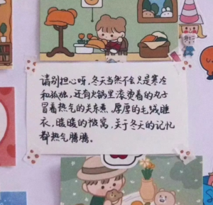 经营好现在,等未来飞奔而来的图片 经营好现在,等未来飞奔而来