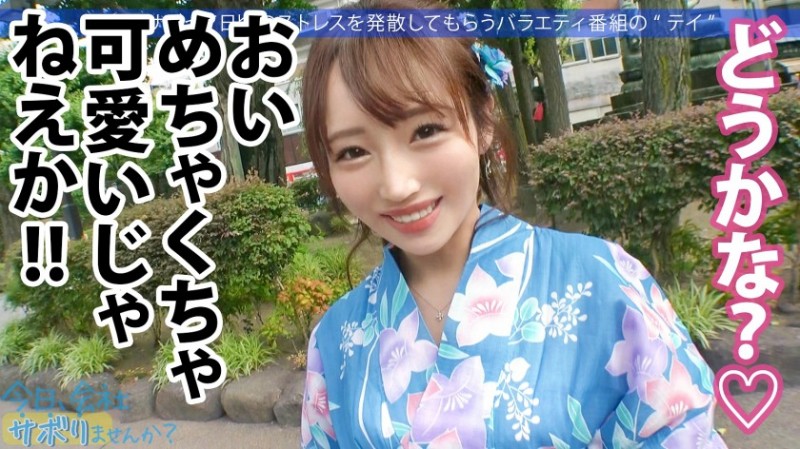 300MIUM-860 ミリアちゃん 20歳 カフェ店員-300MIUM系列-90番号库 300MIUM-860 ミリアちゃん 20歳 カフェ店員-300MIUM系列