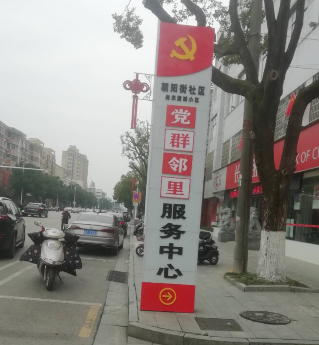 亲临安福之城,倍感家乡之变!的图片 亲临安福之城,倍感家乡之变!