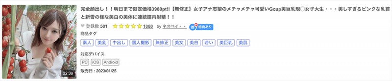 (FC2-PPV-3157890)最重要的无码片!那位G罩杯、粉红奶头的大学生是? ... ...